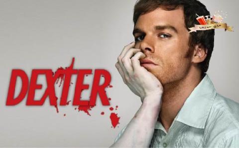 مسلسل Dexter الموسم الاول الحلقة 5 الخامسة مترجم